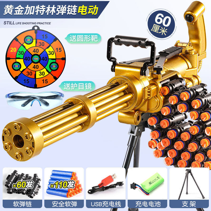 전기 개틀링 스탠드 버전 60발 포탄 110개 소프트탄