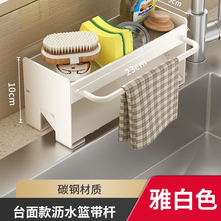 [플래그십 모델] 화이트 - 배수 바구니 + 걸레 막대 포함