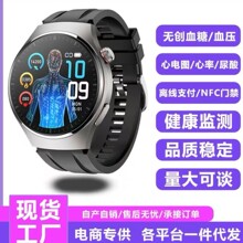 ���Q���lGT9pro�����ֱ��A�����{��Ѫ��֧��NFC���������ʿ����