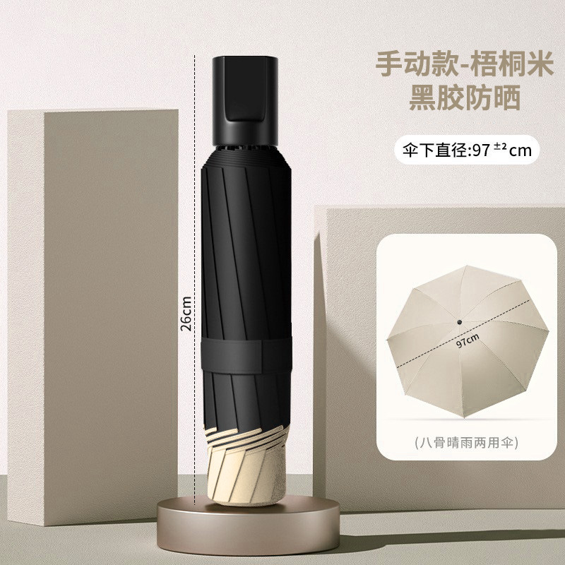 傘 自動傘 大型晴雨兼用日傘 厚みのある折りたたみ傘 日焼け止め UVカット 日傘