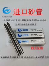 ˮ����� ɳ�� ɰ�� ���� Ӳ�|�Ͻ� �M������������100-300С�r