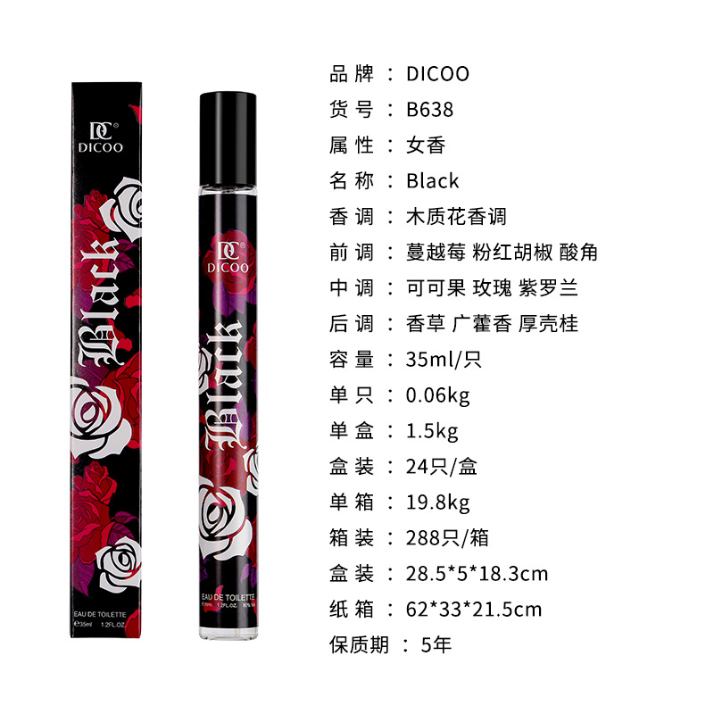 Estilo explosivo transfronterizo del sudeste asiático perfume35 ml tubo de ensayo perfume para mujer perfume vietnamita duradero para mujer al por mayor