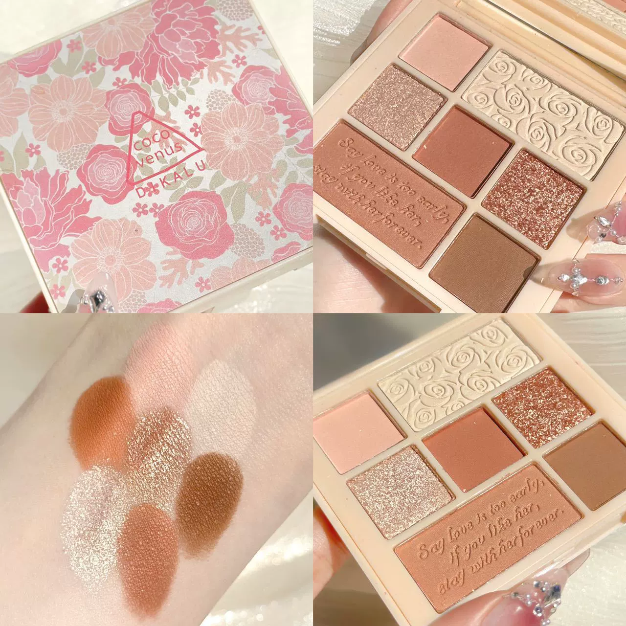 Палитра теней DIKALU Eyeshadow, молочный чай, матовые тени, землистые тона