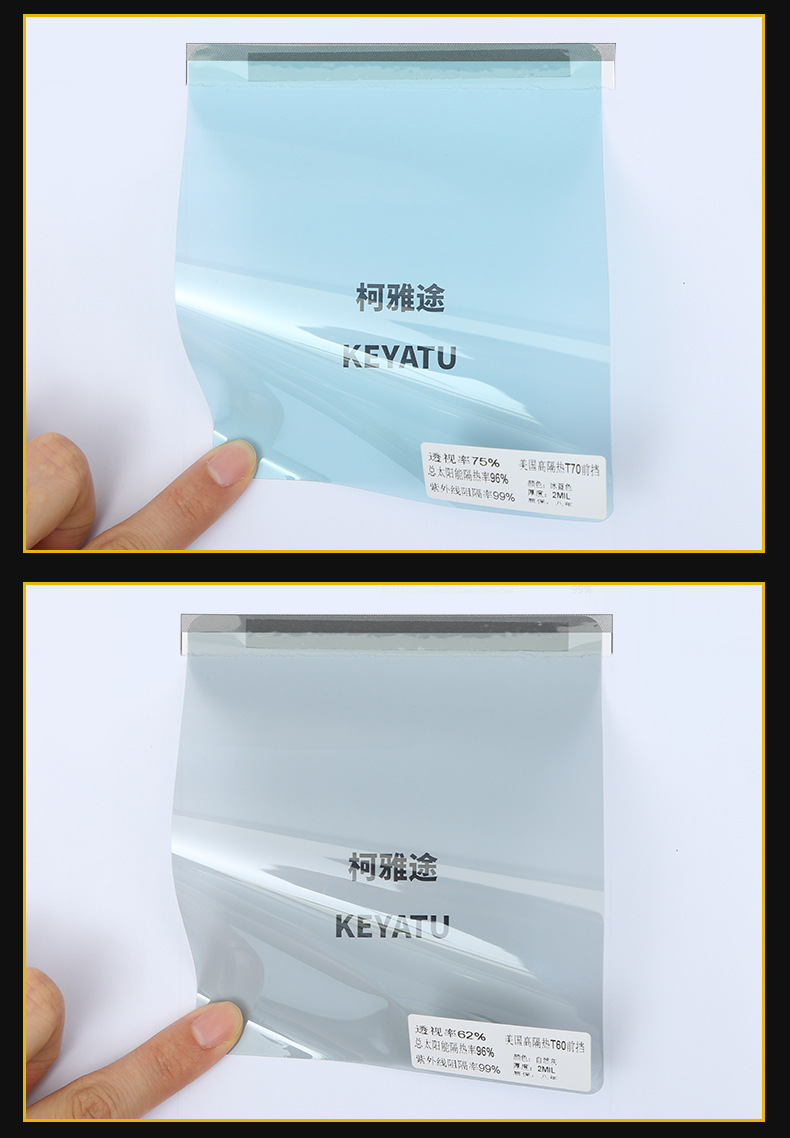 Car high insulation film glass film safety film explosion-proof film Skin Care film magnetic control Film solar film Full roll factory wholesale