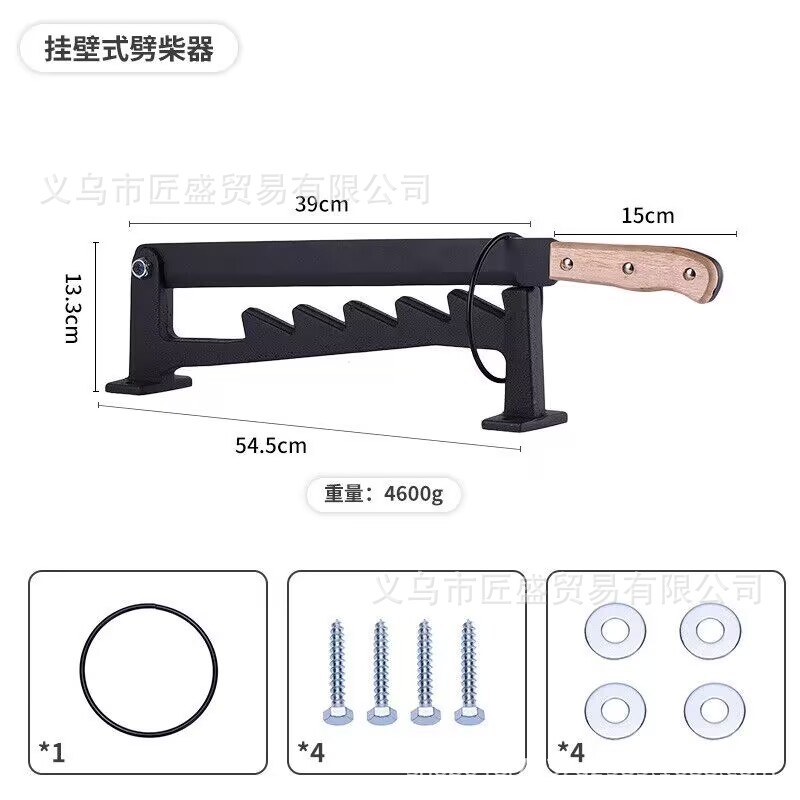 벽걸이형 목재 쪼개는 도구 나무 손잡이 유형 B