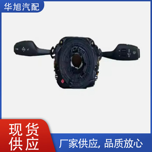 61319354047 spring steering wheel angle sensor floor switch assembly is suitable for BMW 5, 6, 7 series