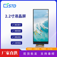 std2.2寸lcd液晶显示屏200*480屏幕mipi接口模组tft液晶屏彩屏