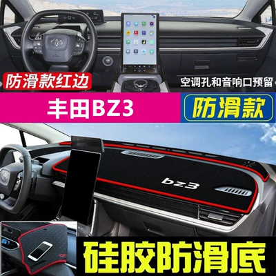 Günəş əleyhinə siperlik — and Sunshade - toyota-bz3-black-with-red-edges