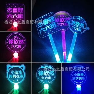 Luminous hand lights star concert cheer props school class after school to pick up the baby luminous aid stick wholesale