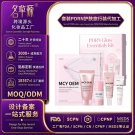 复方精油;香薰;液态精华