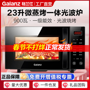 ΢���t23������׃�lһ����Ч���ö๦�ܟ��΢���tC2(S5)