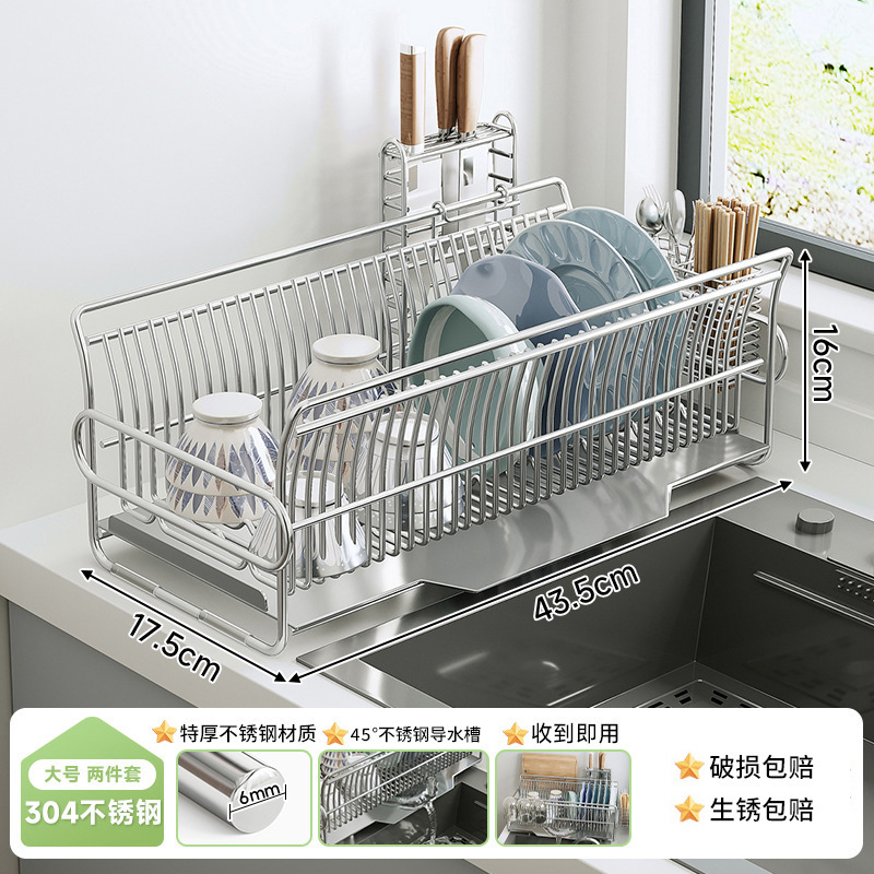 Estante de platos de acero inoxidable, estante de drenaje, estante de cocina, estante de almacenamiento de platos domésticos, cesta de drenaje de fregadero multifuncional