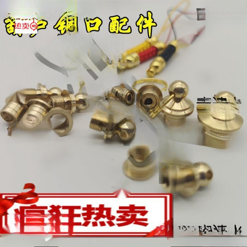 葫芦铜口镶口铜帽铜嘴镶嵌头接口配件手捻小葫芦配饰铜坠子垒德株