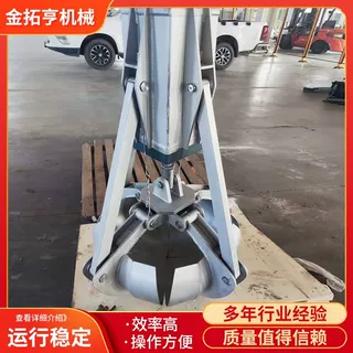 造纸厂气动机械抓斗自动化起重机液压抓斗碎浆机除杂废料抓取设备