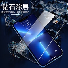 Transparent Apple iPhone 13 tempered glass screen protector for iPhone 14 Pro, high-definition full-screen, suitable for iPhone 12 Pro Max.