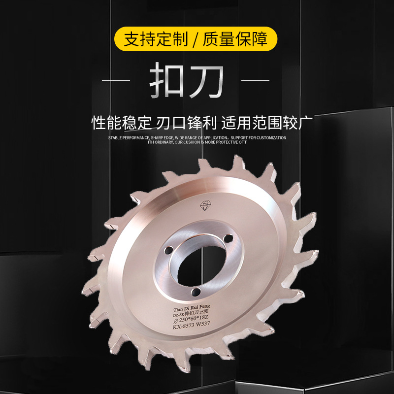 金刚石铣刀刀具石塑地板金刚石扣刀刀具开槽硅酸钙墙板玻镁板刀具