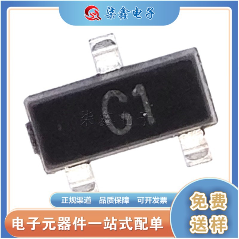 MMBT5551 丝印G1 SOT-23 贴片三极管  NPN CJ/长电 全新现货