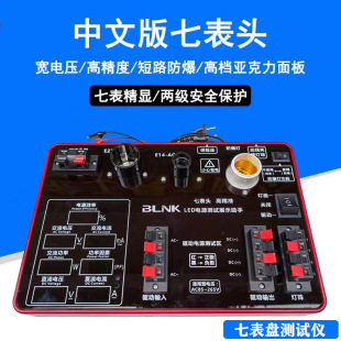 �๦�܅����yԇ�x �S�� LED�әz�y�����yԇ�x�����Դ����ֱ��