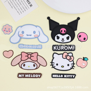 KT؈���B���`������Ь�M���b��N�L������ͨDIY����I�Y؈�֙C��
