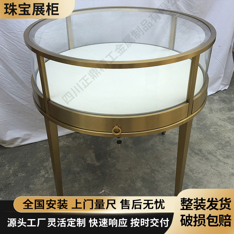 珠宝首饰柜专卖柜金色圆形玻璃展柜带灯钻石中岛圆展示柜陈列柜