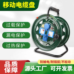 Mobile Cable Reel, Cable Winder, Empty Reel, Cable Reel, Cable Reel, Drag Reel, Wire Reel, Wire Reel Collector