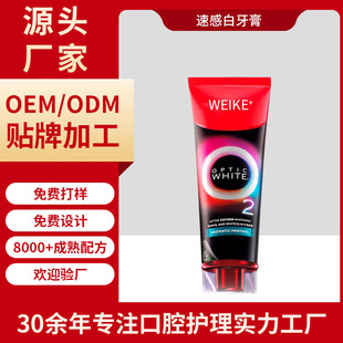 �ٸа�����OEM�ӹ����Ɵ������ȥ�S�n���׿ښ�p�p�ڳ������S��