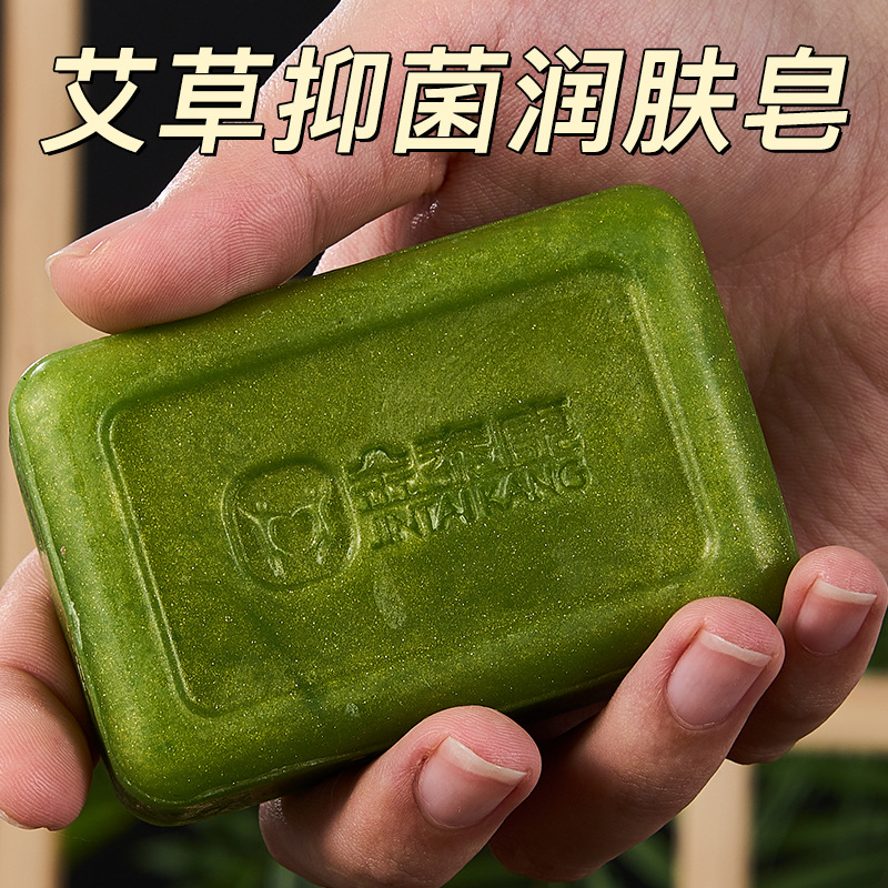Jabon antiguo de marca china de moxabuena para lavar la cara y lavar las manos 3 - en - 1 anti-picazón antibacteriano anti-picking jabón de baño humectante para la piel