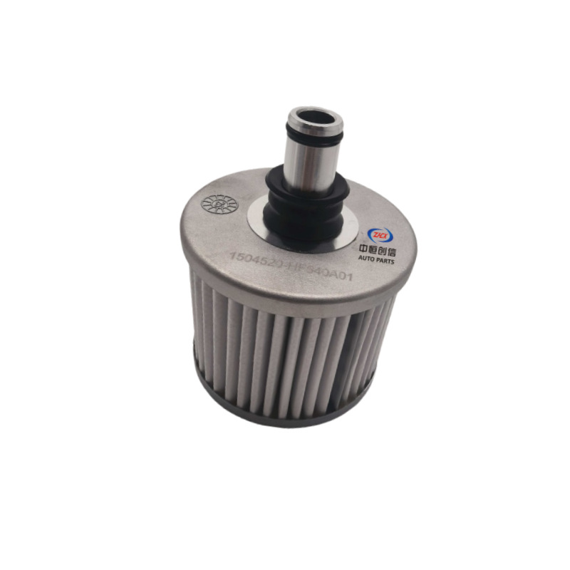 Suitable for Changan Intelligent Electric Vehicle Idd Transmission Filter Element Atf Filter Univ Uniz Z6 Transmission Filter