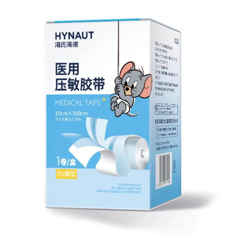 Haishi Hainuo 創傷包帯パッチ滅菌包帯弾性ガーゼ包帯医療感圧テープ絆創膏包帯|undefined