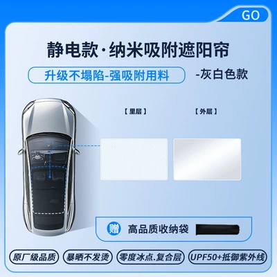 Sun shade – Sunshade Sun Insulation Sunshade - volkswagen-26-sagitar-s-sunroof-sunshade-static-cling-style-beige