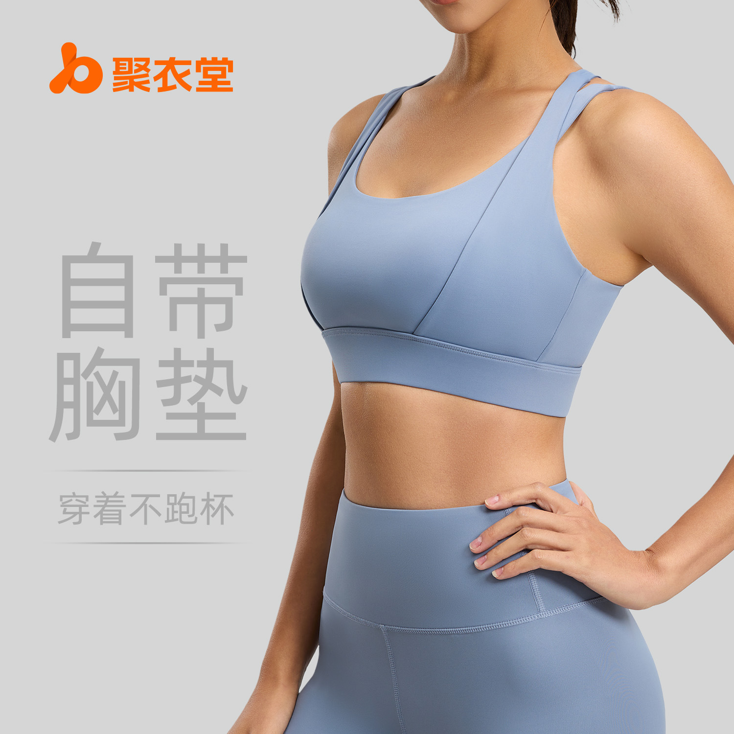Juyitang Cross-Border Trade Double-Strap High-Strength Shock-Proof Sports Bra Double-Layer Fitness Chest-Enhancing Yoga Bra