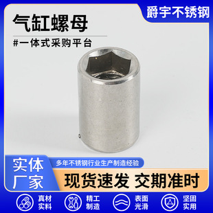 12*26*&phi;28���P䓚�����U��ĸ�����ñ304�����ǈA��ĸ�A����ñ