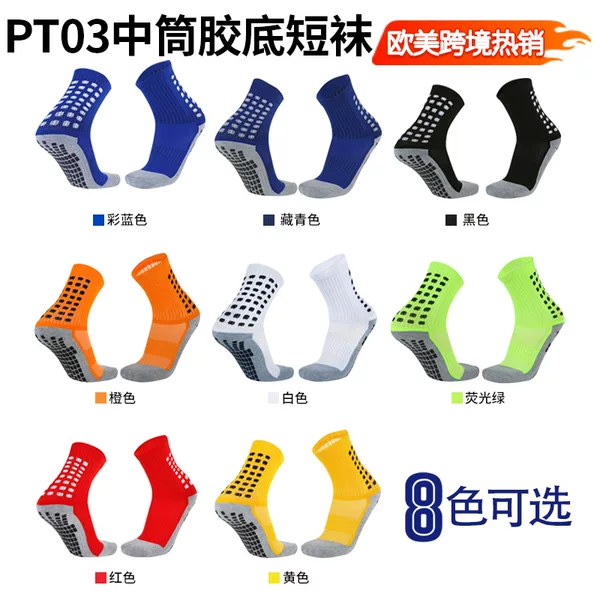 Cross-border professional competition sports football socks, mid-length, thickened, wear-resistant, anti-slip with rubber dots, towel bottom, direct from manufacturer