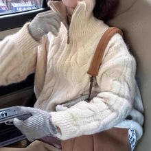 【冬日温暖】2025新款复古高级感韩版慵懒高领拉链麻花毛衣女