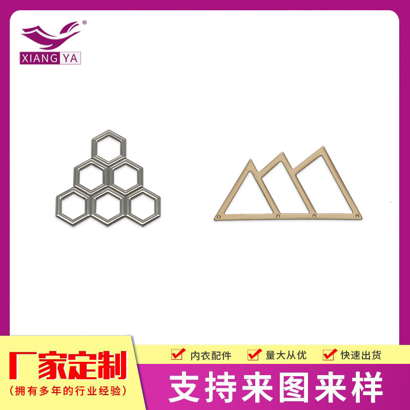 泳衣比基尼服装服饰镂空六边形三角形不规则形状饰品链接金属装饰