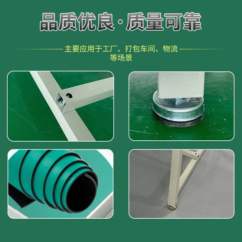 防静电工作台车间装配打包台电子厂操作台维修检验桌子工作台现货|undefined