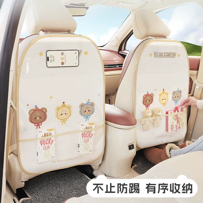 storage bag hanging bag seat | Chair back anti-kick pad