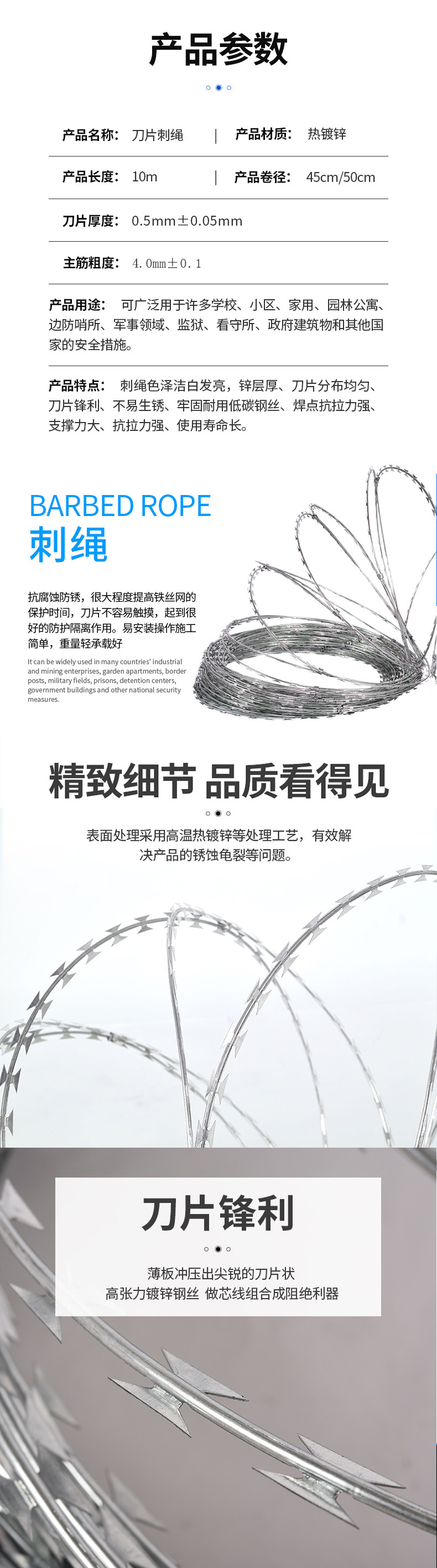 热镀锌刀片刺绳 不锈钢刀片刺绳家用农场防护铁丝网监狱防盗网-阿里巴巴