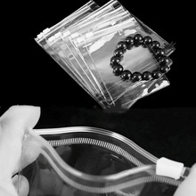 现货透明pvc拉链袋珠宝饰品磨砂封口包装袋手办挂件收纳pvc自封袋