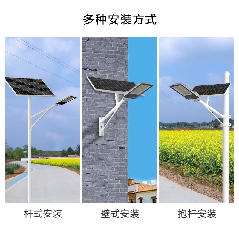 Lámpara de calle de fácil instalación simple fábrica personalización lámpara de calle de luz solar dividida de frijol dorado