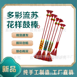 打击类乐器;宗教法器;乐器配件