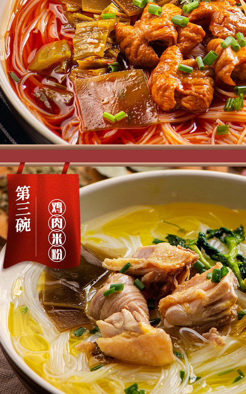 绵阳米粉抖音_06