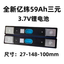 ȫ��AƷ���a�|��59ah�߉�3.7V��Ԫ�늳�ƽ�����Ķ���݆늄�܇