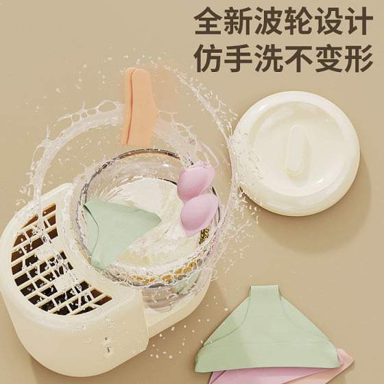 Underwear Washing Machine, Fully Automatic Washing and Drying Machine, Makeup Brush, Quick Washing for Lazy People, Multifunctional Two-In-One Laundry Cup