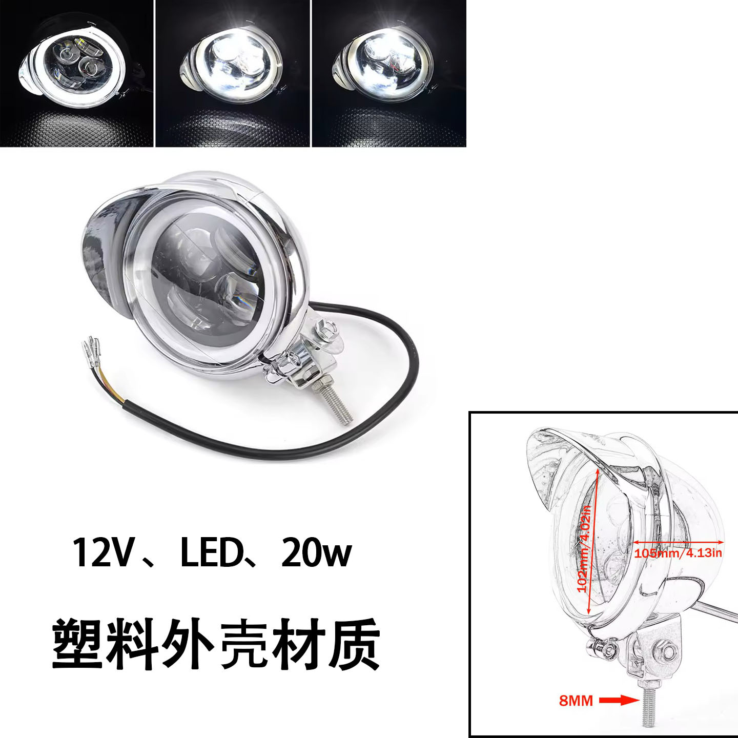 Motorcycle accessories Harley Cruise Prince modified universal retro type installation auxiliary small fog lamp spotlight
