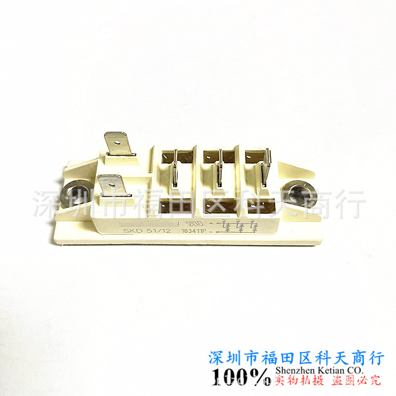 全新 SKD51/02/04/06/08/12/14/16/18 现货 模块 MODULE 需要可询