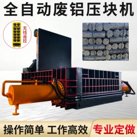 金属包装机械;切断设备;金属成型设备