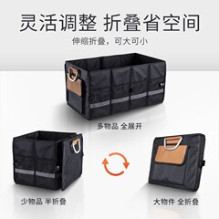 カー用品車載収納ボックス多機能自動車トランク収納ボックス自動車折りたたみ収納整理ボックス