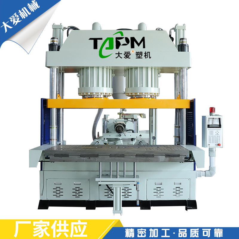 TK一3500S电脑电控注塑机 塑料射胶成型机 立式转盘机注塑机