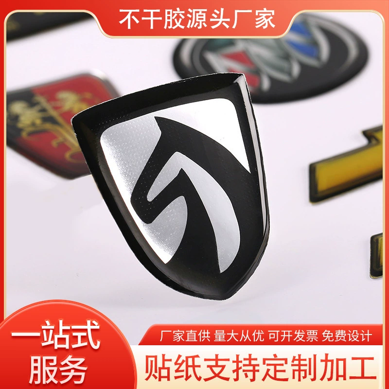 Производитель из Гуанчжоу специализируется на изготовлении автомобильных логотипов с односторонней цветной печатью и изготовлении различных форм пластиковых капель с индивидуальной печатью.